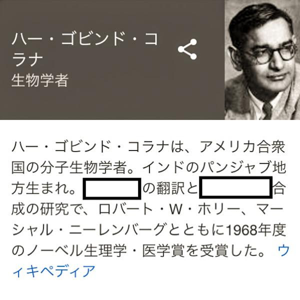 宇多田ヒカル 誰を思ってるんだハー 眼鏡へのボケ 5810 ボケて Bokete