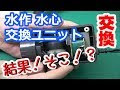 ｓｓｐｐ－３ｓ 346518-水心 sspp-3s 比較