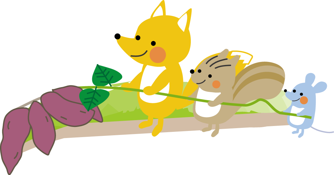 芋ほりのイラスト 無料イラスト