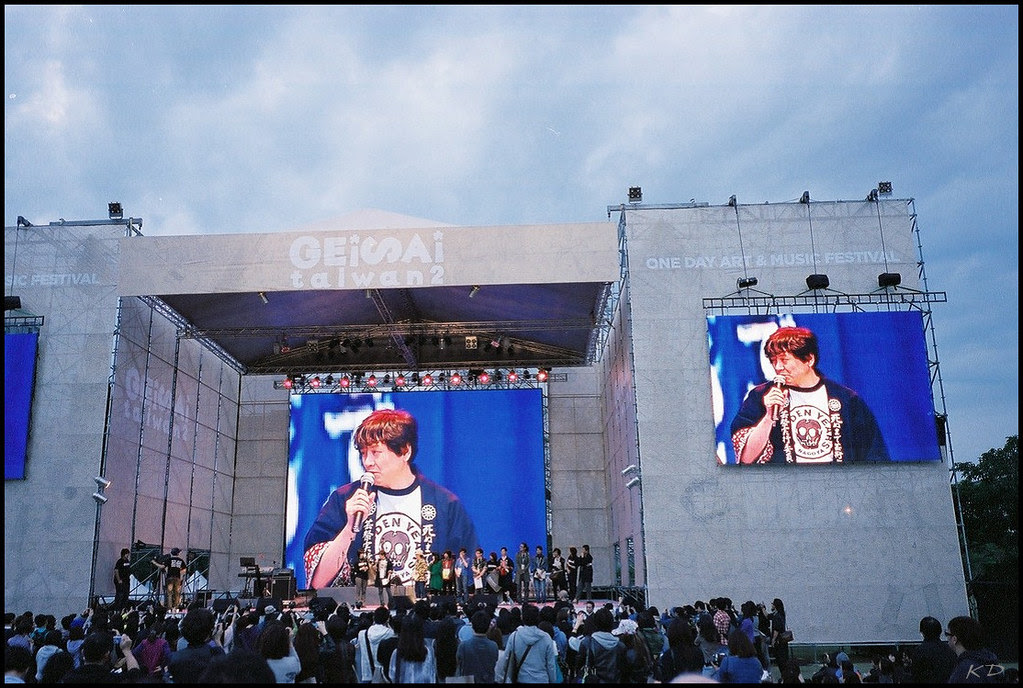 GEISAI TAIWAN #2 / 奈良美智