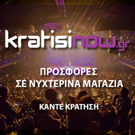 kratisinow
