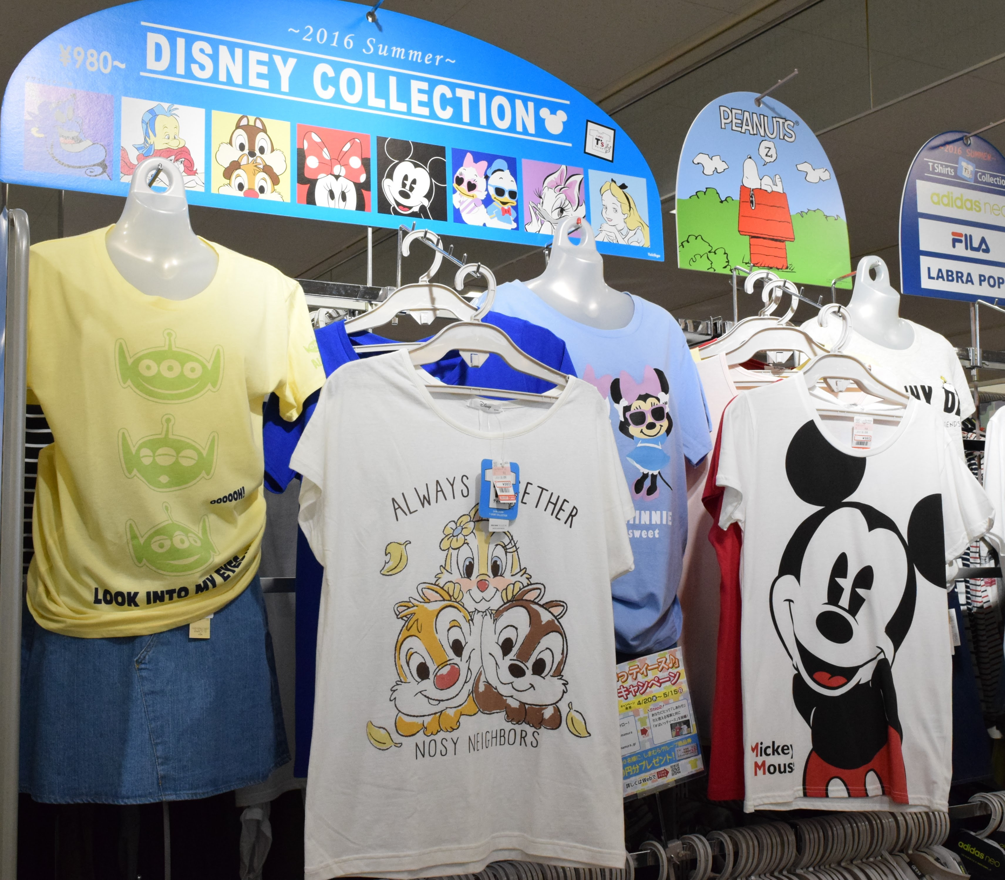 許可 足音 便益 しまむら ディズニー T シャツ サーカス 冬 親愛な