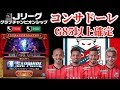 コンプリート！ jリーグ チャンピオンシップ チケット 131591