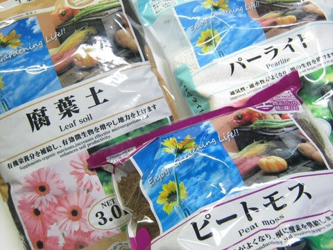 室内でも外でも一年通して大活躍 ダイソーの園芸グッズを賢く上手に使う技 Izilook