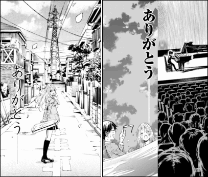 四月は君の嘘 堂々の完結 さようなら ヤマカム
