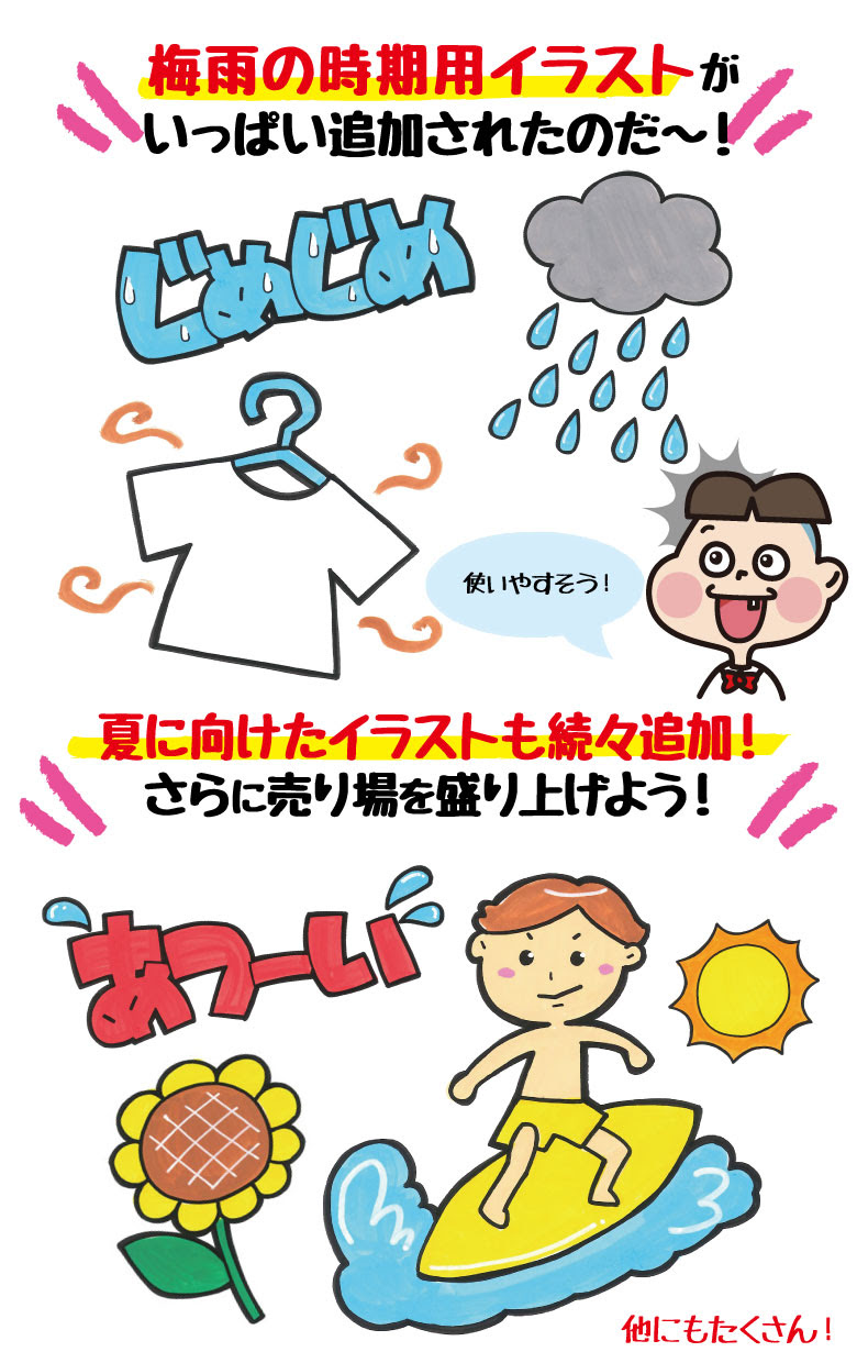 Pop ドラッグストアてんとうむし