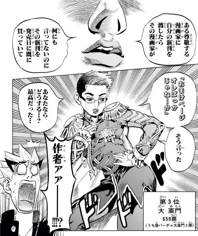 えだまめ Edmm 15年3月23日のツイート ツイセーブ