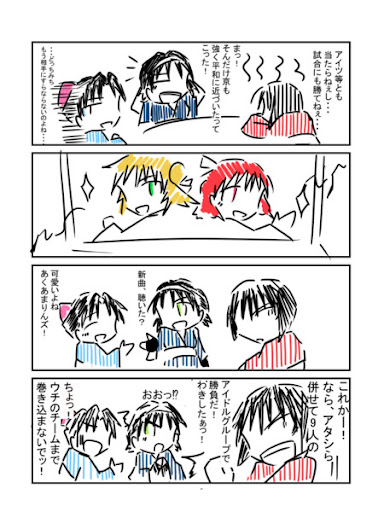 イメージ