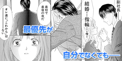 もしも せいせいするほど 愛してる のタッキーが塚地さんだったら アーティクルコネクト
