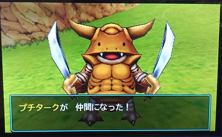 小ネタ Dqmj3pで最初の仲間を選ぶ方法 プチタークやゾーマズデビルなど豪華モンスターが勢ぞろい ゲーム おもちゃ おもしろ情報体験談