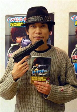 インパルス板倉も感激 原作 トリガー 漫画化 Zakzak