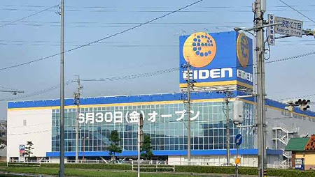 エイデン豊田本店 6月30日 金 オープン Toyopos店舗情報局 Blog