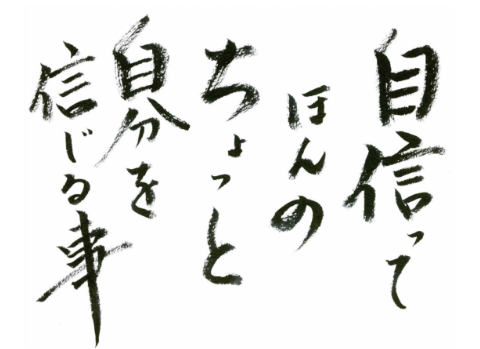 名人名言警句 名人名言警句画法