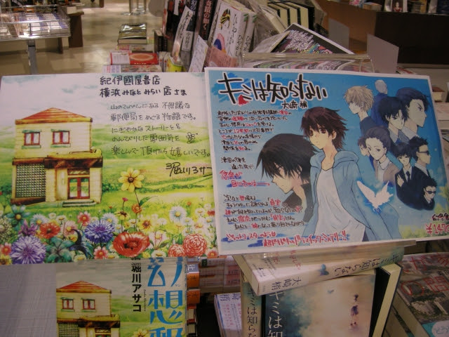 空犬通信 神奈川書店回りレポートです 横浜編