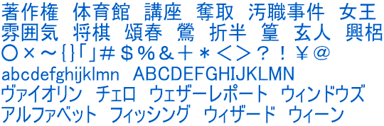 超パソコン入門 文字入力の基本