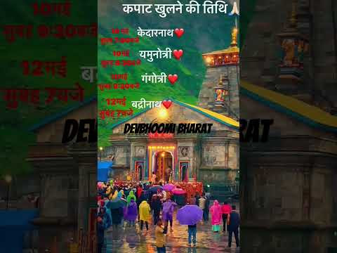 चित्र
