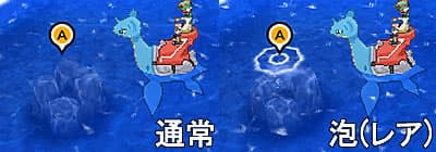 釣りのレアスポットの場所とレアポケモン一覧 サン ムーン攻略de Com