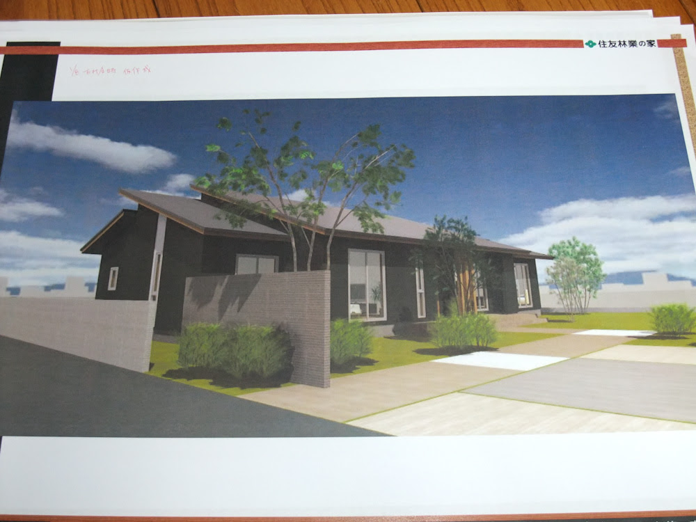 ちょっと大きめ 平屋の建築日記 没案 お断りした住友林業の外観デザイン