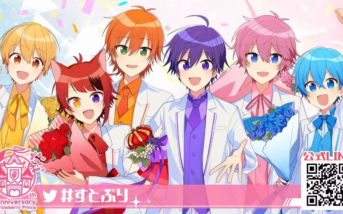 神回 すとぷり結成5周年記念 新ビジュアル公開 プロポーズの踊ってみたも すとぷり公式生放送 哔哩哔哩 つロ 干杯 Bilibili