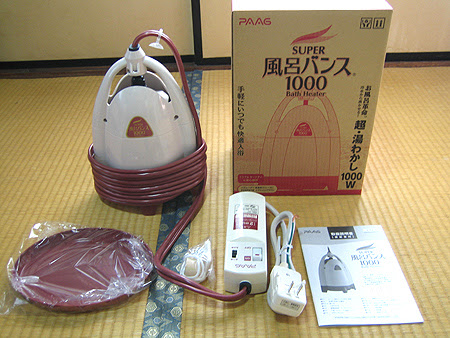 電気でお風呂を沸かしたい 電気湯沸かし器体験 いろんな体験日記