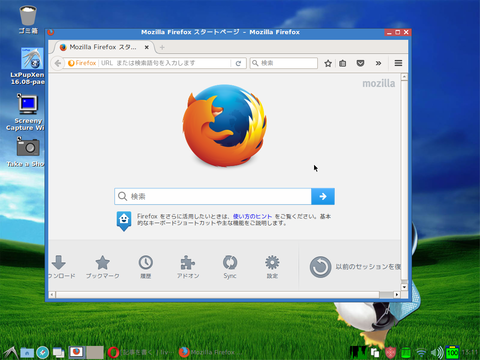 Screenshot(22)