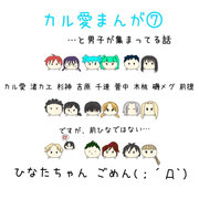 暗殺教室100users入り 暗殺教室 千速 Pixiv年鑑 B