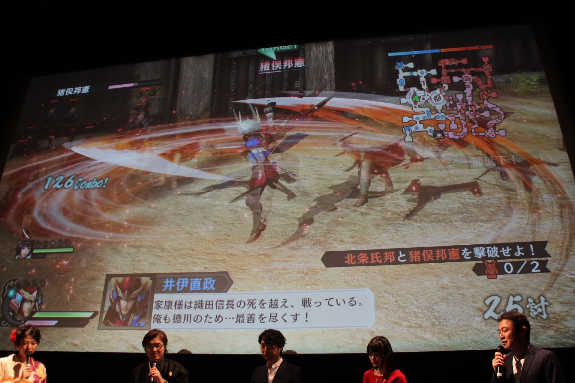 戦国無双4 2討 転載禁止 C 2ch Net 転載禁止 C 2ch Net