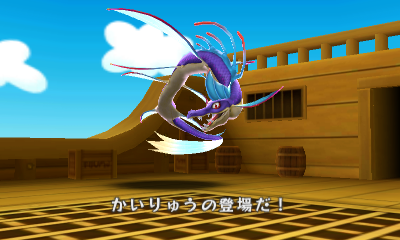 The Denpa Men Blog