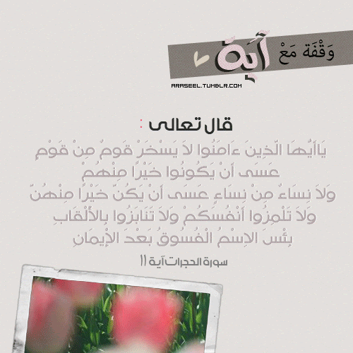 حياتـــنا عبـــادة - Page 1 of 32