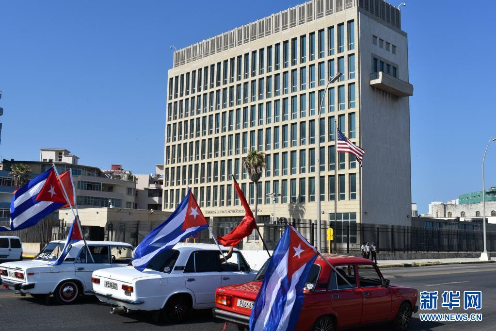 古巴民众游行要求美国结束对古封锁 新华网