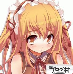 にほんブログ村 ゲームブログへ