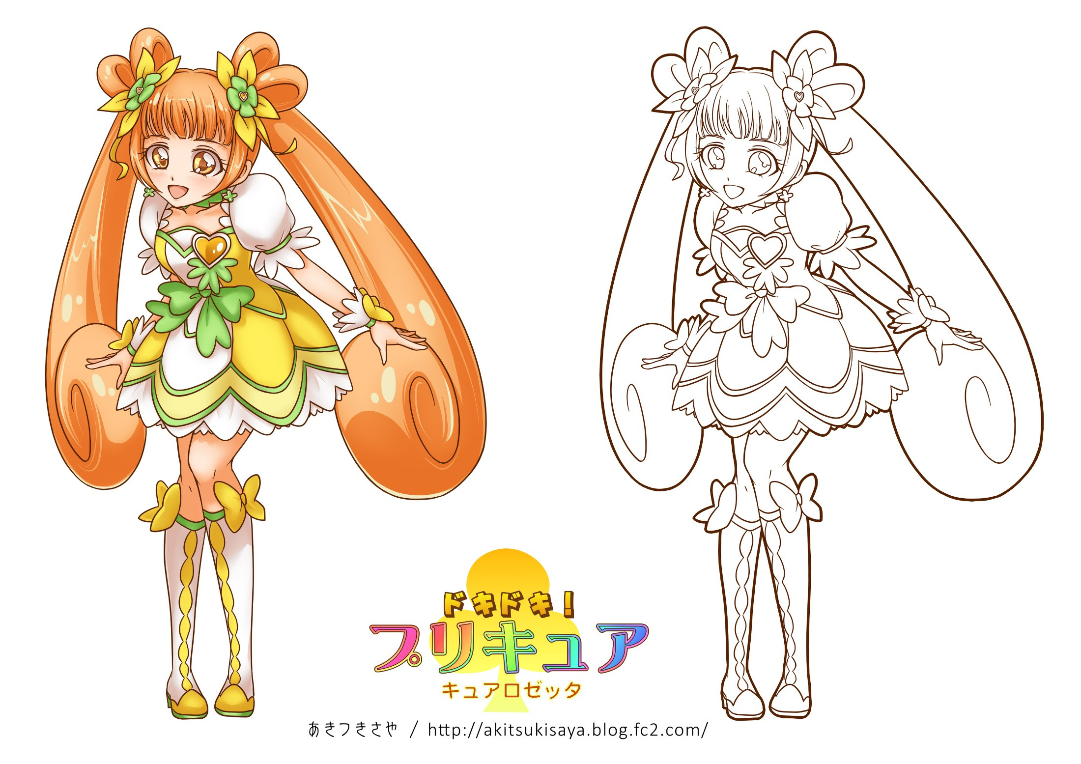 ぬりえ ドキドキプリキュア キュアロゼッタ イロトリドリ