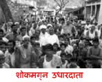 उधारदाता