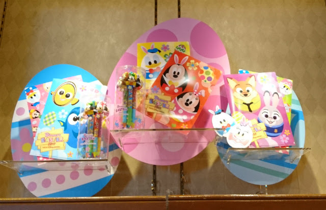 ディズニー イースター 17年イベント限定グッズ 文房具 ステーショナリー編