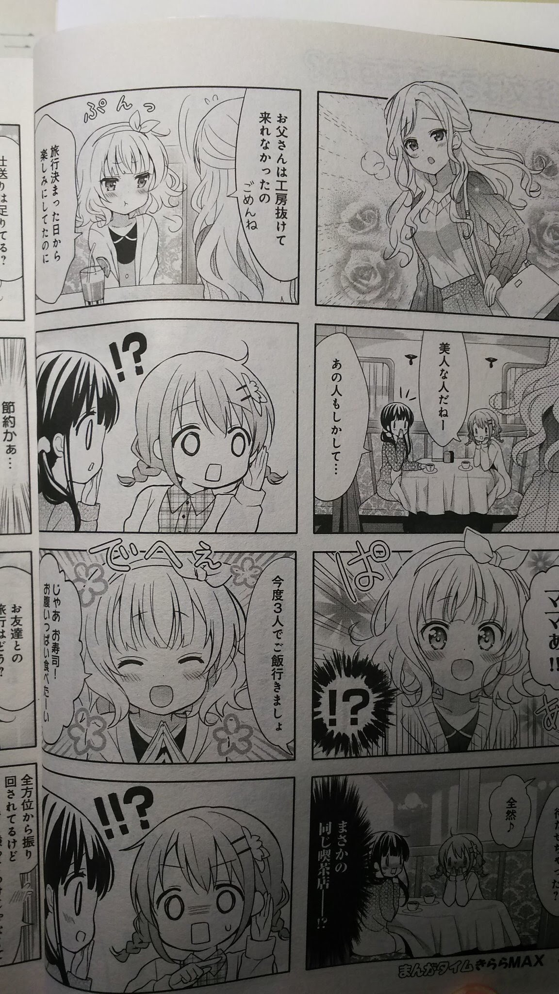 朗報 ごちうさ のシャロのママも千夜の母も美人だった いま速