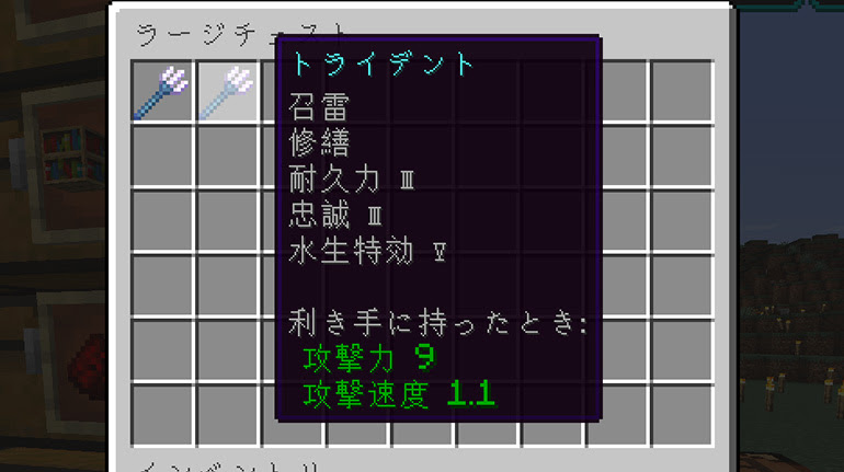 Java版マイクラ トライデントを使った遊び方いろいろ Njfのマイクラ日記