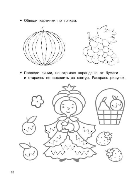  worksheets for kids kindergarten tipss und vorlagen