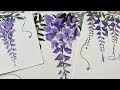 描き方 藤 の 花 イラスト 307027
