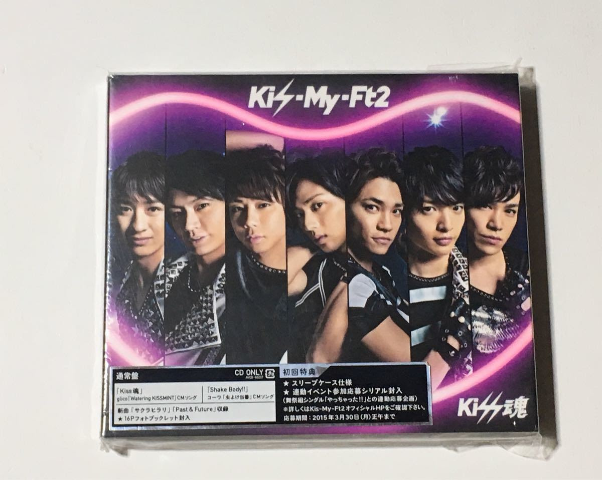 代購代標第一品牌 樂淘letao Kis My Ft2 Kiss魂shake Body Cd シングル通常盤md 1