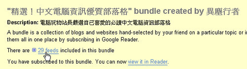 readerbundle-12