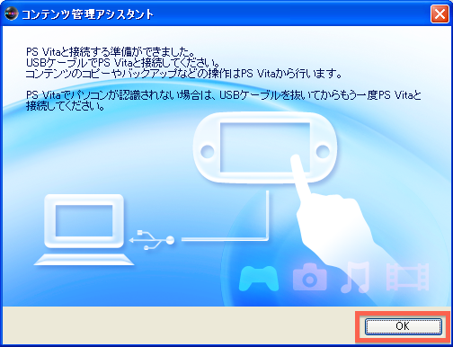 Windowspcに コンテンツ管理アシスタント Content Manager Assistant For Playstation をインストールする方法 Paraches Lifestyle Lab