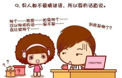 10 way to become good girl friend