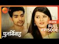  Punar Vivaah whatsapp status video