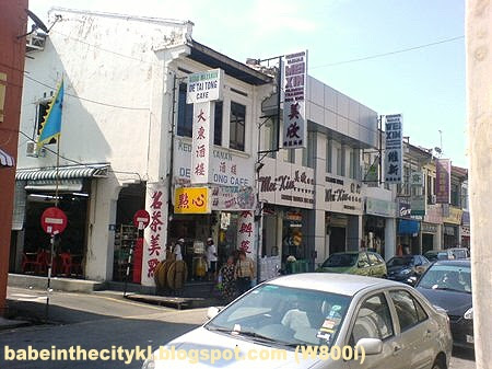 TT - Tai Tong Dim Sum
