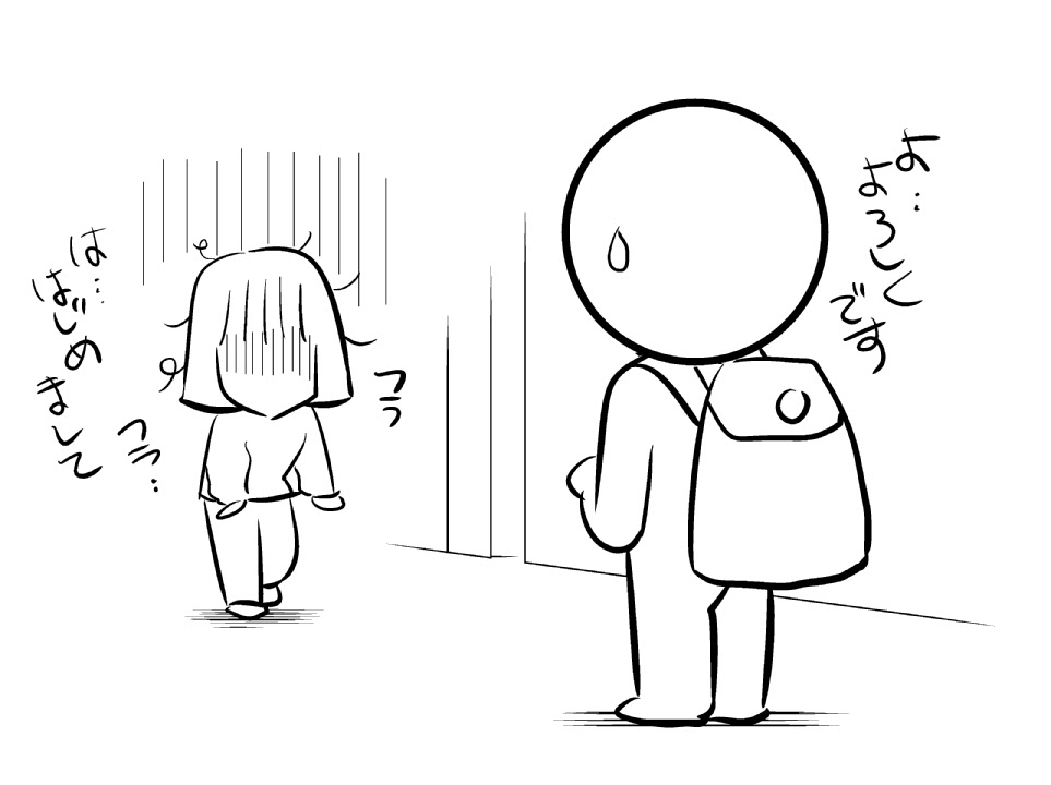 作業以外の面で一番厄介だった現場 アシスタント体験記 第29話 Oyukihan S Blog 漫 パワー充電所