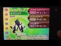 【ベストコレクション】 ��ケモンウルトラサンムー�� わざマシン 260203-ポケモ��ウルトラサンムーン 技マ���ンまもる