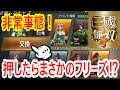 [最も好ましい] 引き 直し ガチャ 817693-引き直しガチャ アプリ