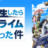 戯言シリーズ 名言集