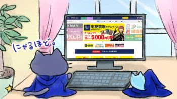 ゲームの箱や説明書がなくても買取ok どのくらい減額される