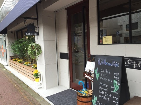 お隣のお洒落なカフェがついにオープン スタッフブログ 新宿 中落合 落合南長崎 のネイルサロン ノエルローズ